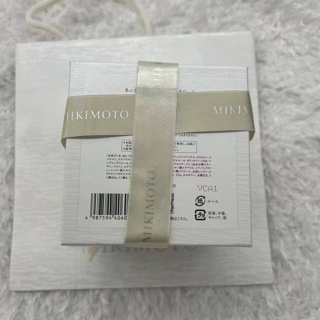 新品　ミキモト ネック・デコルテ・ハンドクリーム 90g 06011