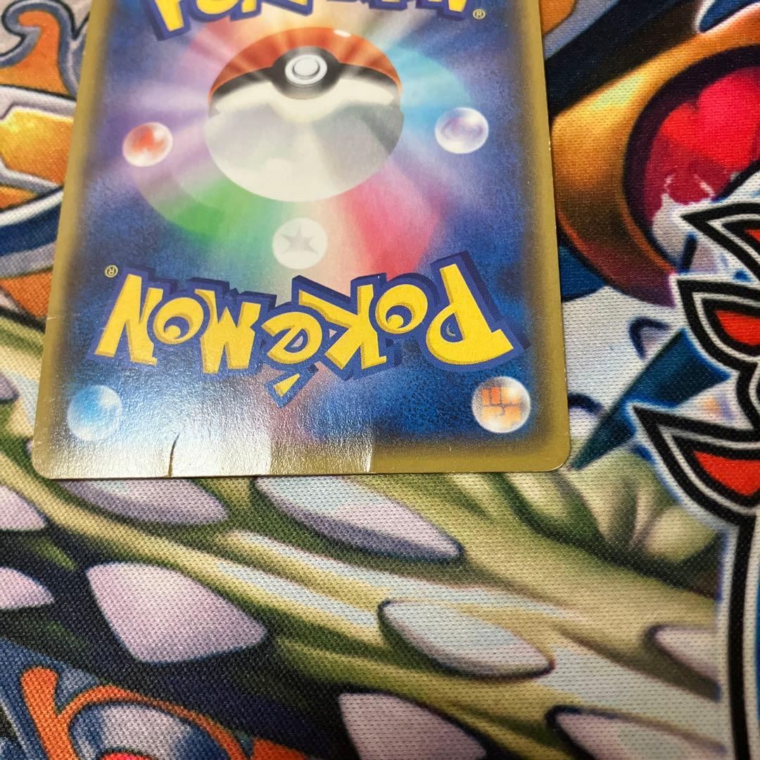 マグマ団のグラードンEX RR CP1 マグマ団VSアクア団 ダブルクライシス