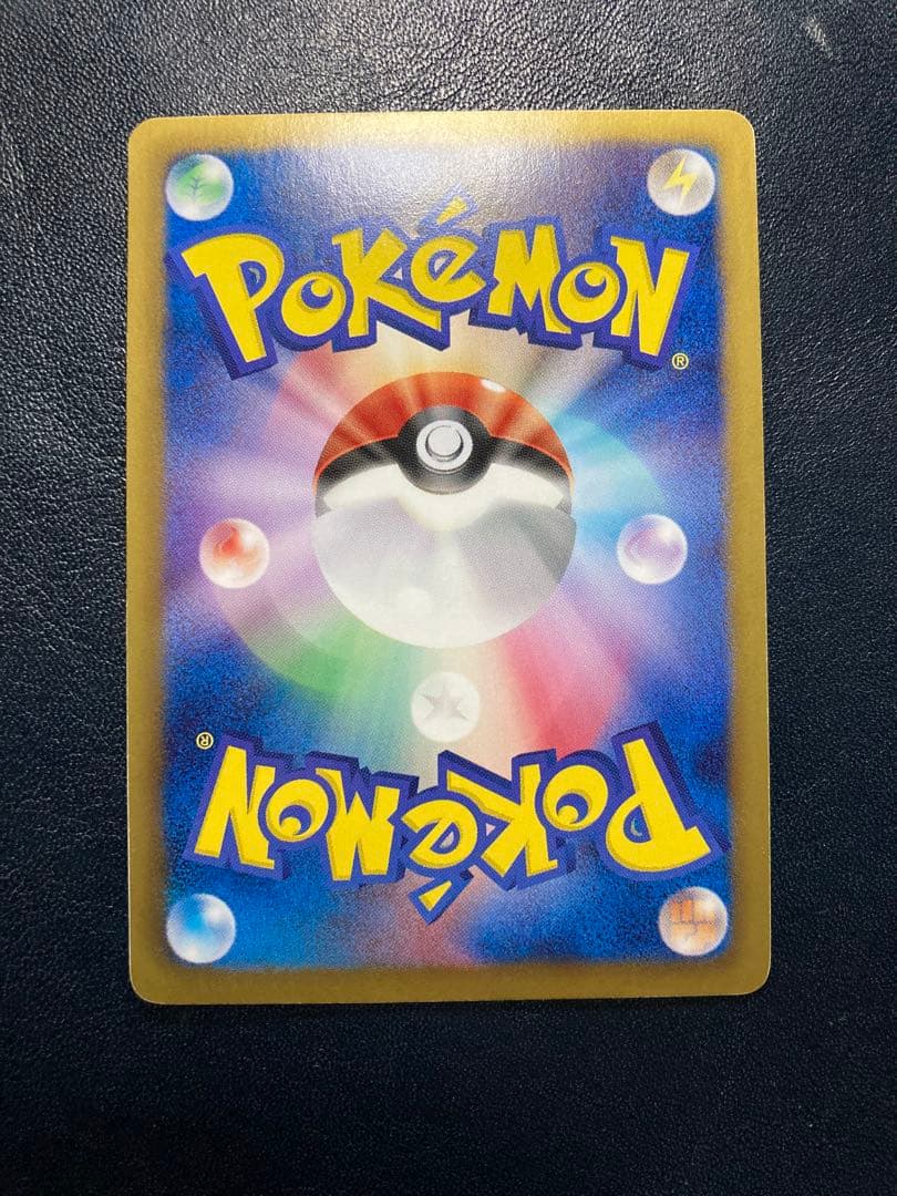 ジラーチEX SR BW9 メガロキャノン 079/076