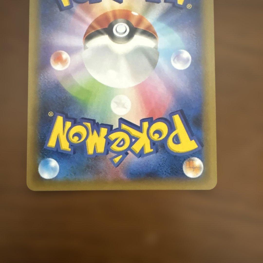 ピカチュウのお誕生日