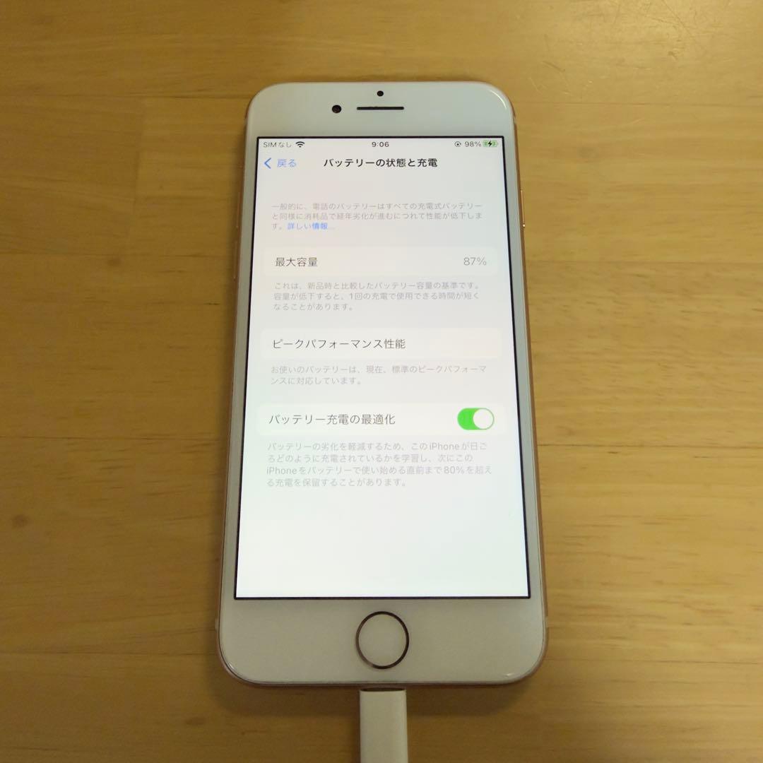Apple iPhone8 64GB SIMロック解除済み 箱無し