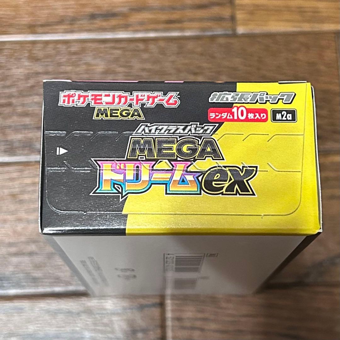 ポケモンカード　MEGA ドリームex 1BOX ペリペリあり　シュリンクなし