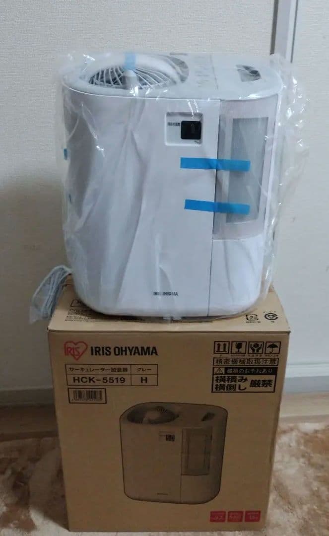 YUURI IRIS OHYAMA 置き型加湿器 HCK-5519 グレー