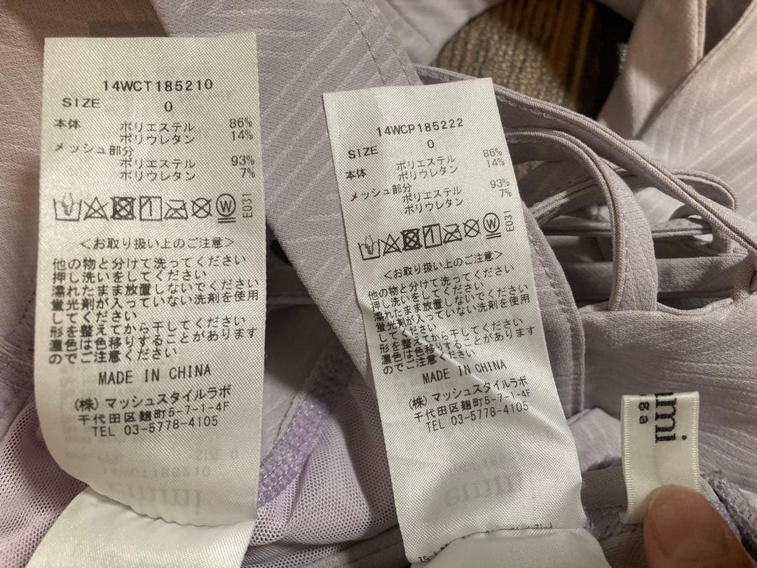 極美　emmi yoga エミヨガ　ヨガウェア　シンプル　速乾機能　S