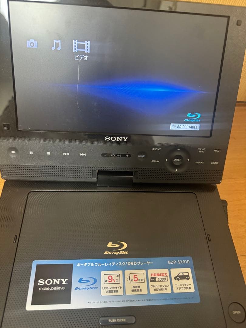 SONY ソニー　ポータプル　Blu-ray ブルーレイ　DVDプレーヤー