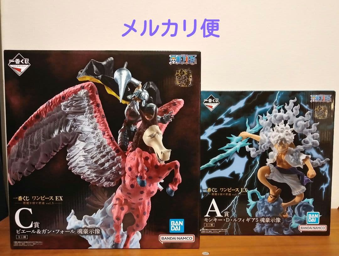 ワンピースEX　一番くじ　A賞　ルフィ　C賞　ピエール&ガン・フォール　セット