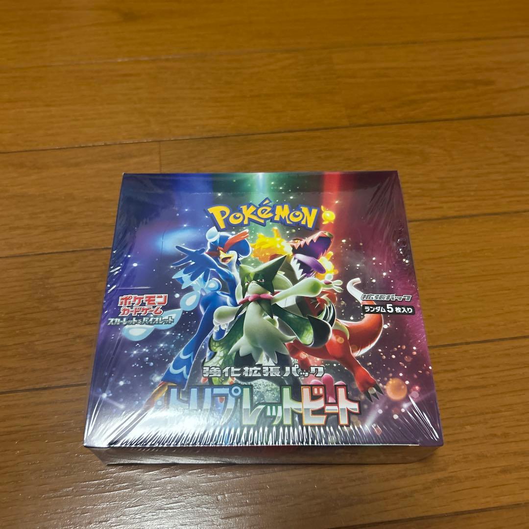 ポケモンカードゲーム 強化拡張パック　トリプレットビート