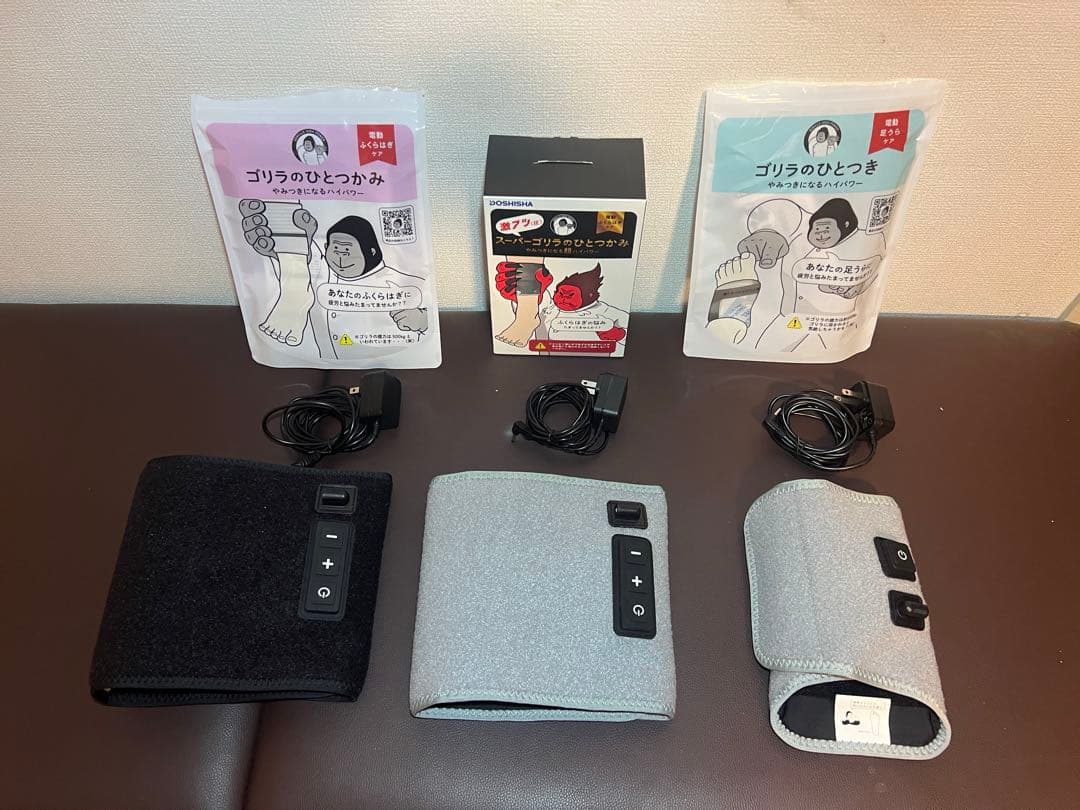 ゴリラのひとつかみ ・ひとつき　リラクゼーション