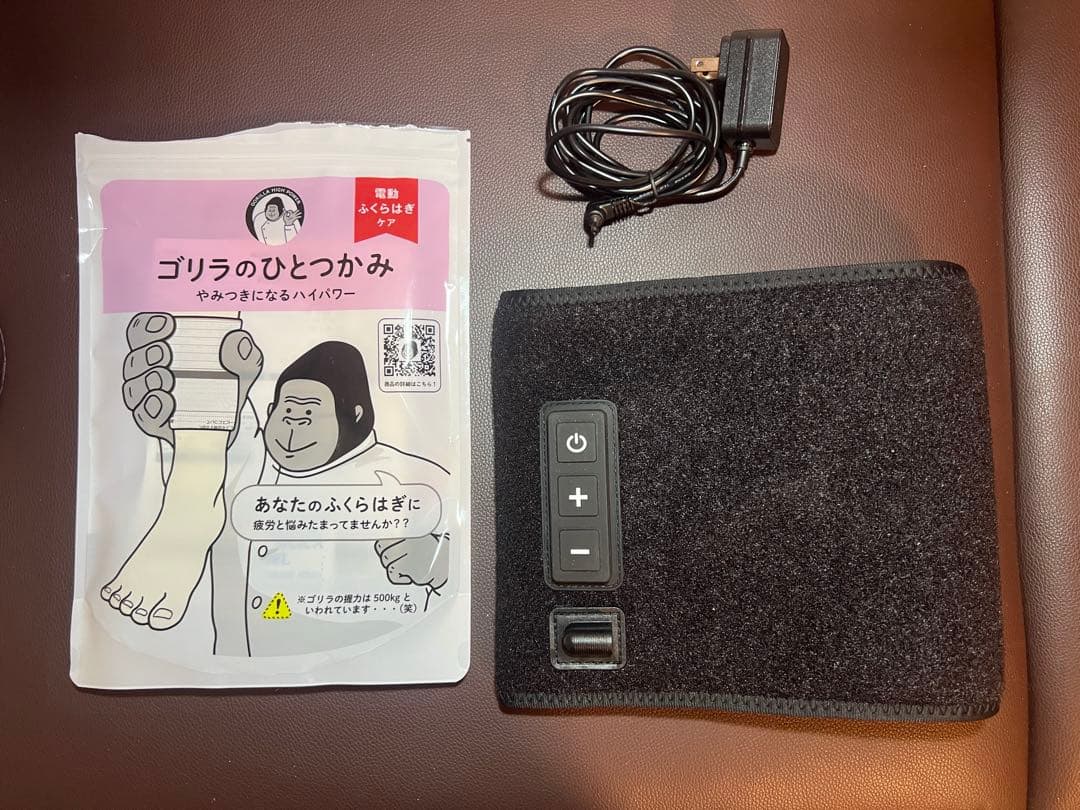 ゴリラのひとつかみ ・ひとつき　リラクゼーション