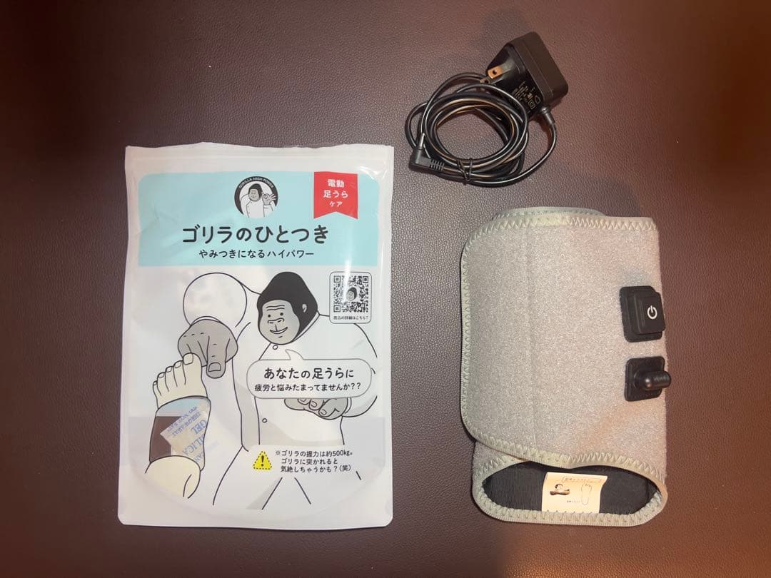 ゴリラのひとつかみ ・ひとつき　リラクゼーション