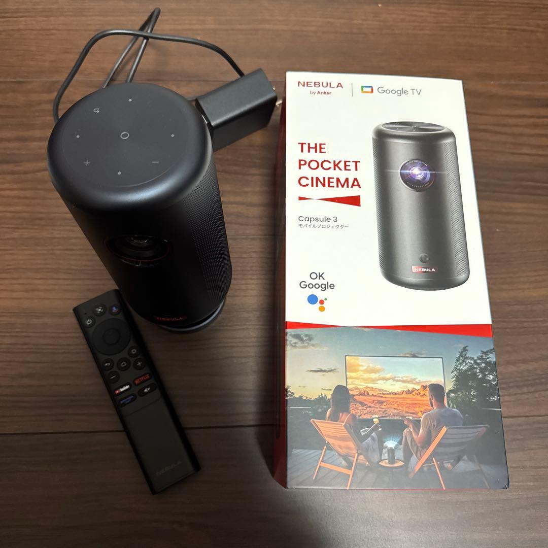 プロジェクター　Capsule3