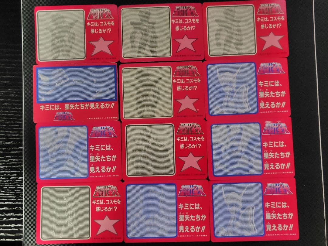聖闘士星矢　コスモカード　カードダス　24枚セット