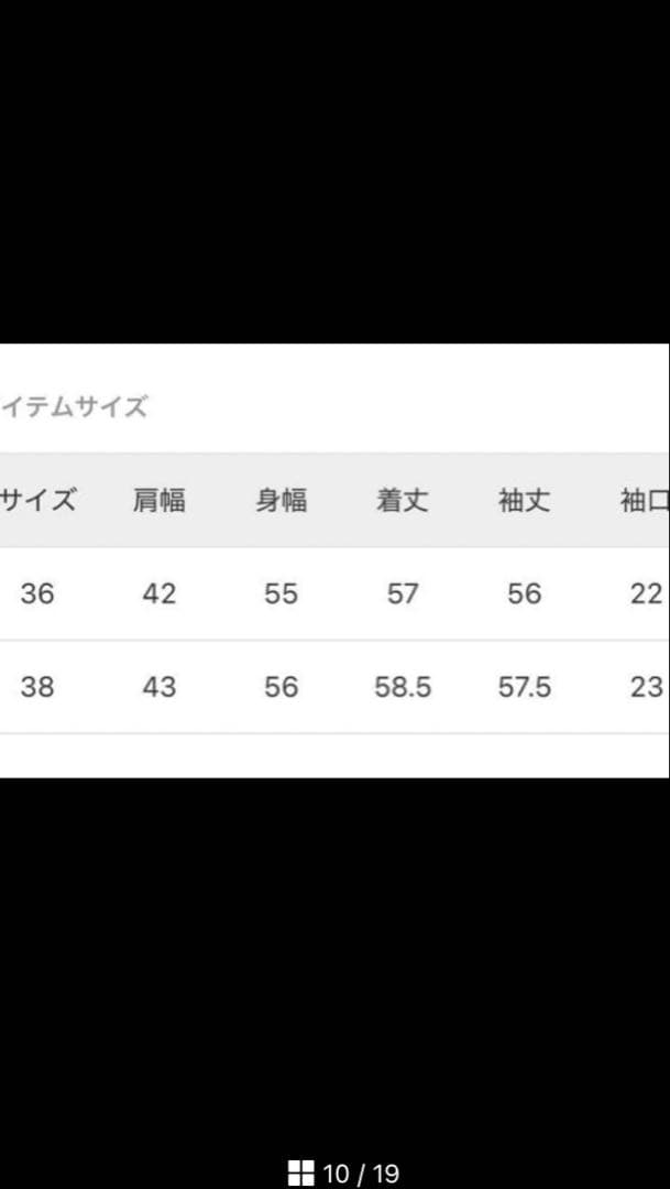 plage デニム ジャケット 38