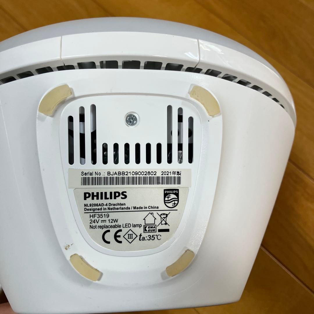 フィリップス　目覚まし時計　ウェイクアップライト HF3519