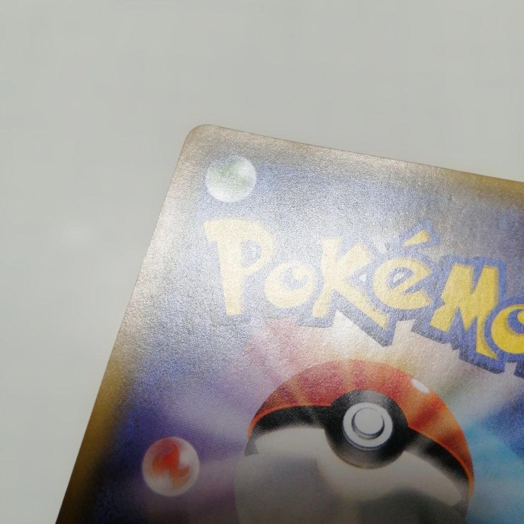 ポケモンカード　マオ　sr