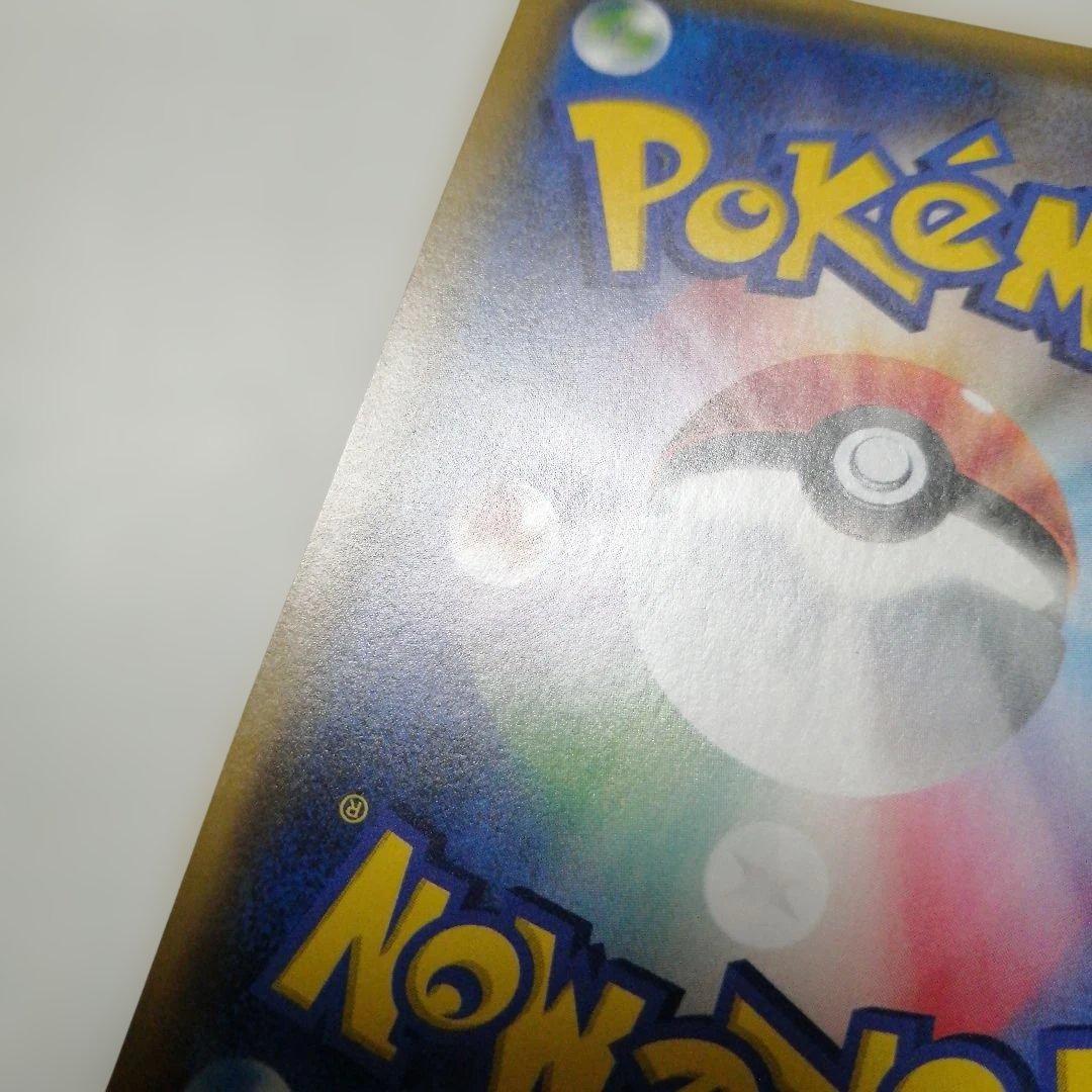 ポケモンカード　マオ　sr