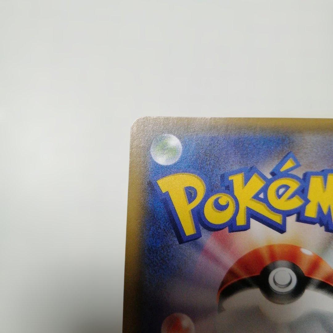 ポケモンカード　マオ　sr