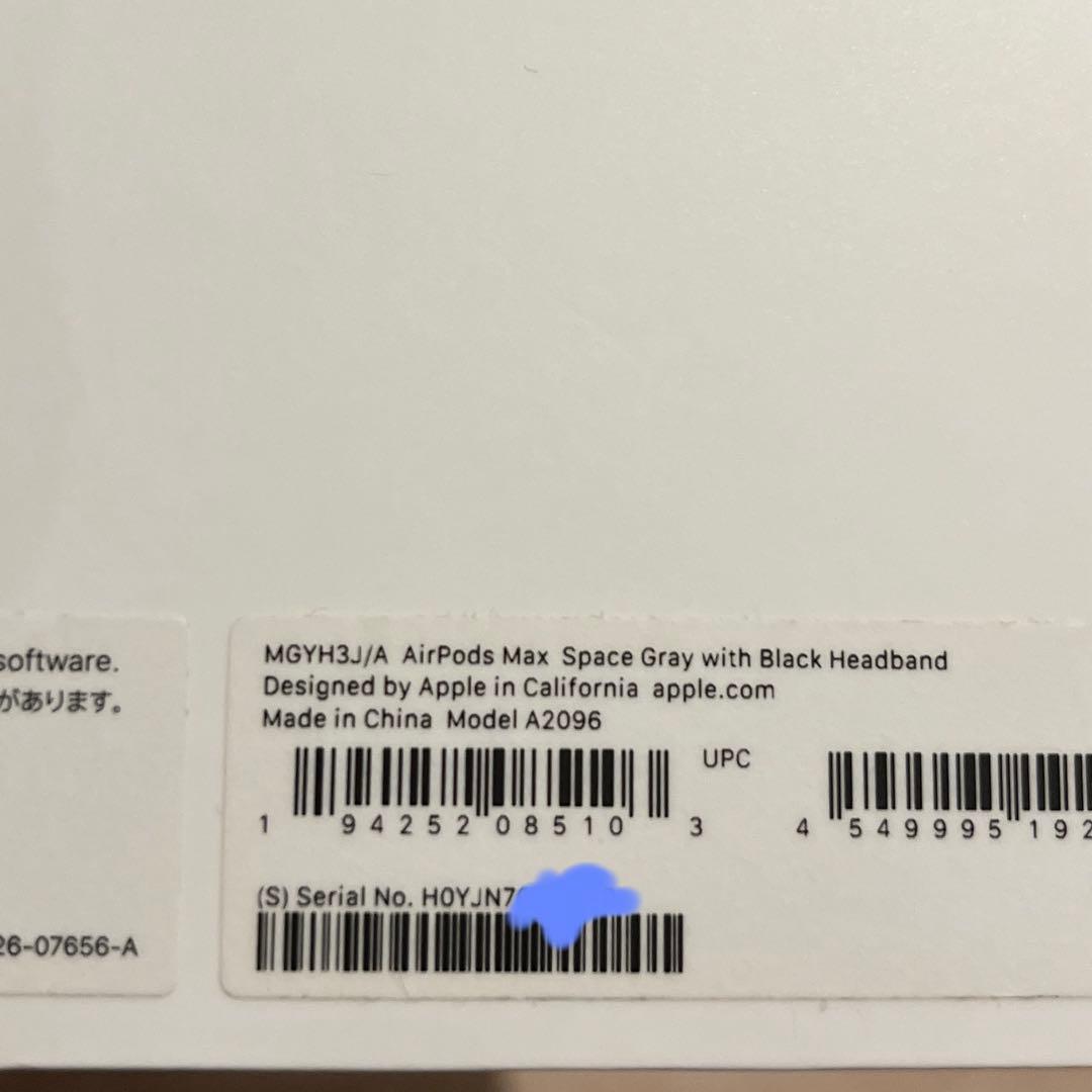 ヘッドホン AidPods Max Space Grey