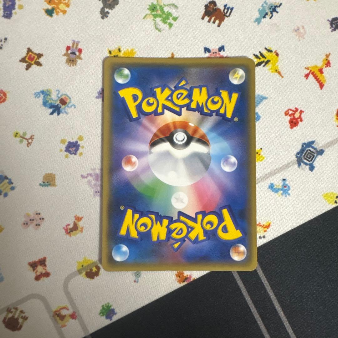 ピカチュウ　フレンドリィショップ　げんきをだして