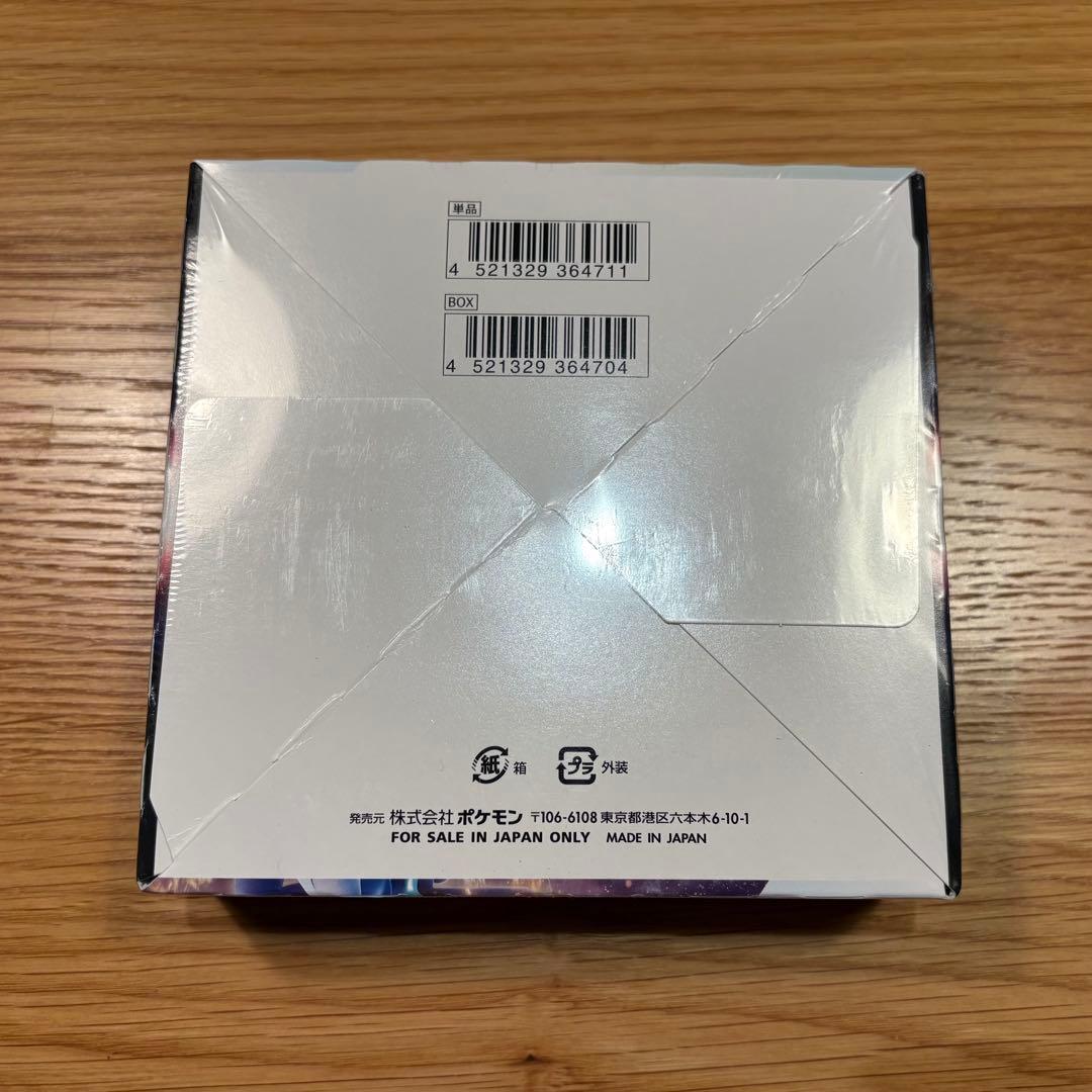 ポケモンカードゲーム タイムゲイザー・スペースジャグラー BOXシュリンク付き