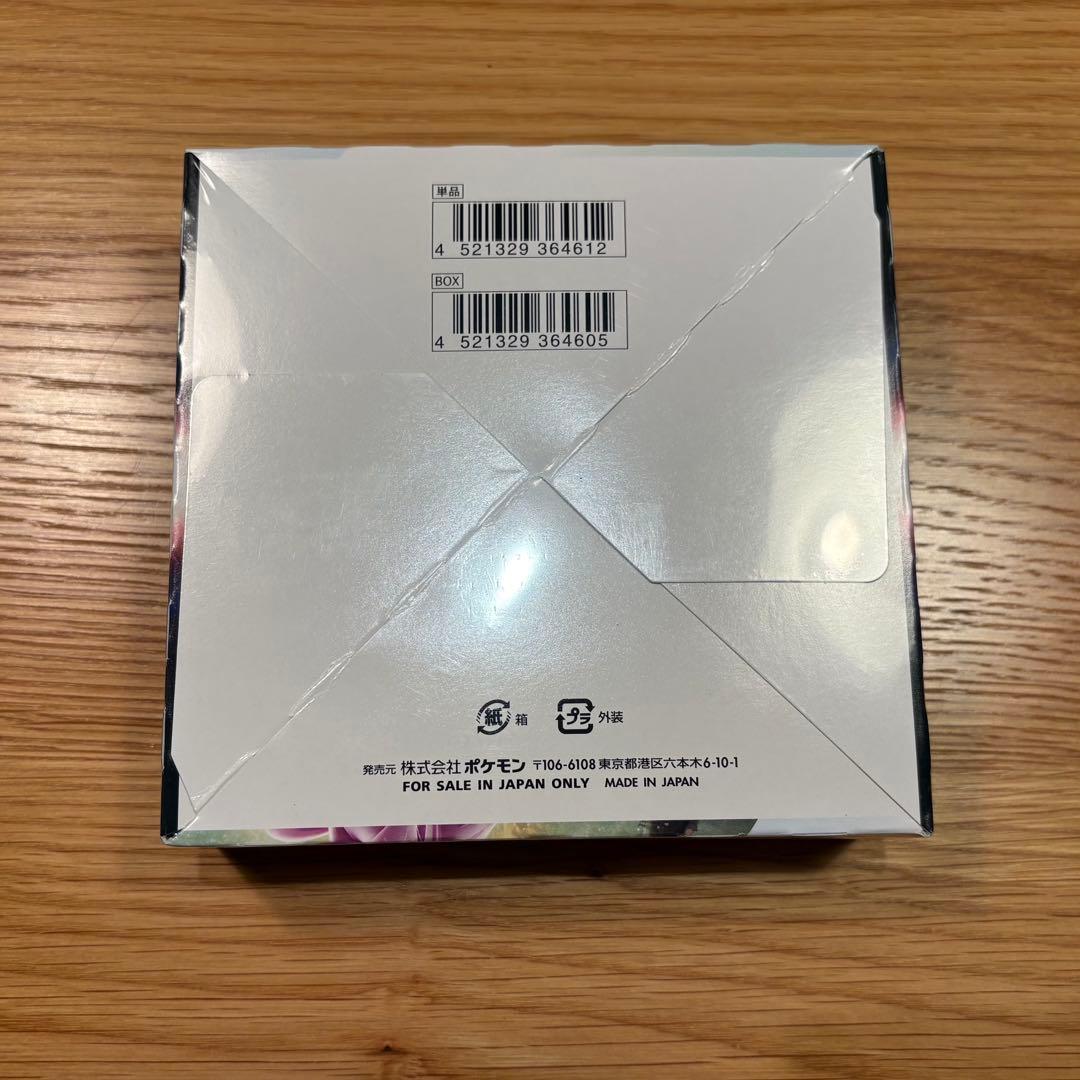 ポケモンカードゲーム タイムゲイザー・スペースジャグラー BOXシュリンク付き