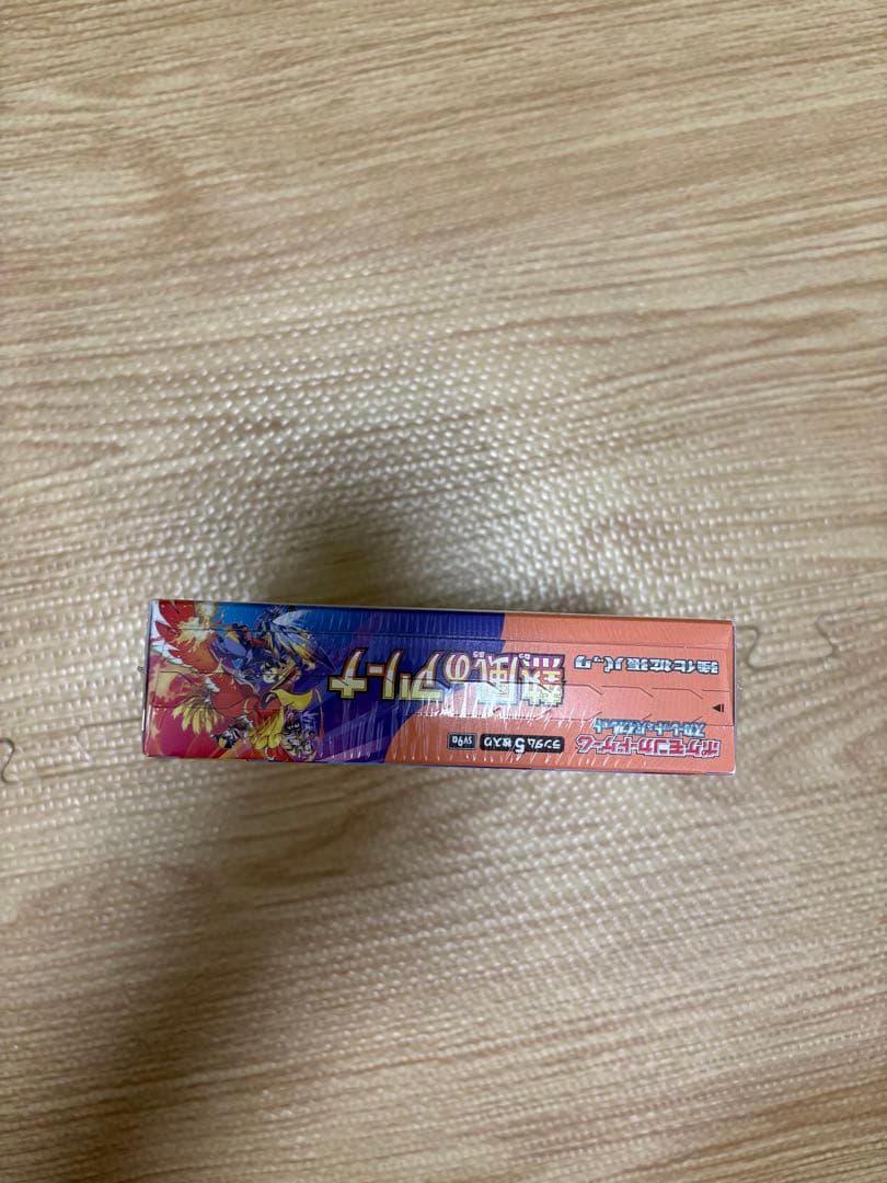 熱風のアリーナ シュリンク付き ポケモンカード