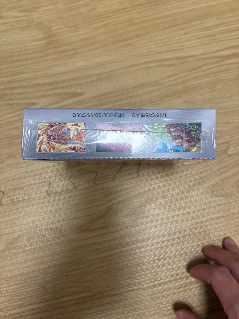 熱風のアリーナ シュリンク付き ポケモンカード