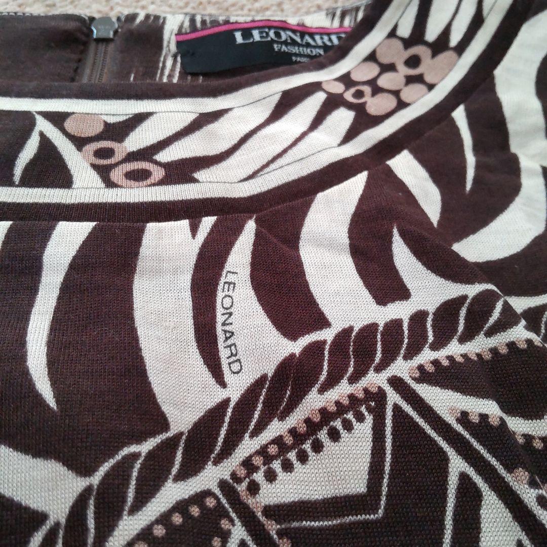 ♥️年末セール♥️ロゴ入りレオナール後ろファスナー付きカットソー