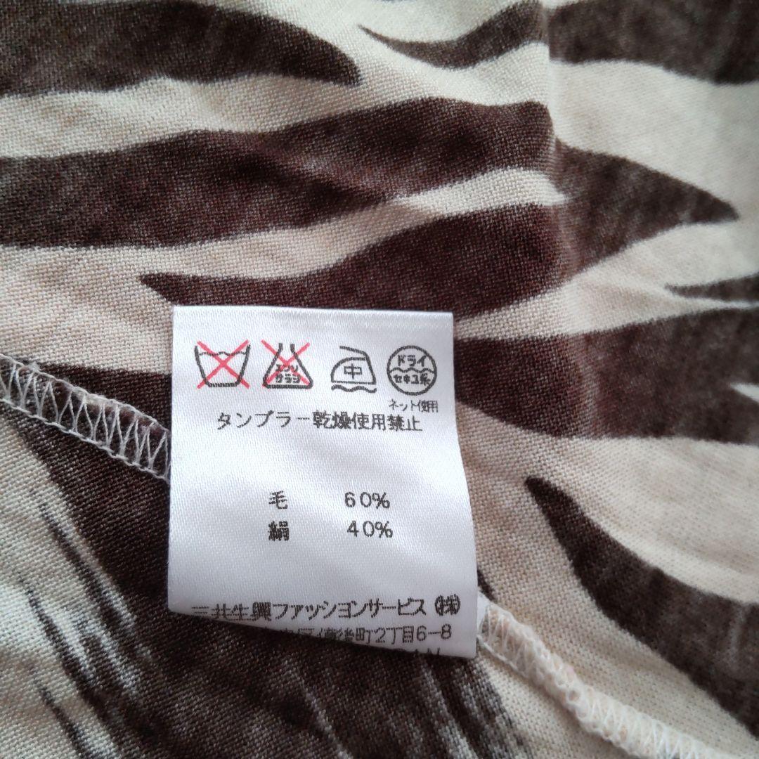 ♥️年末セール♥️ロゴ入りレオナール後ろファスナー付きカットソー