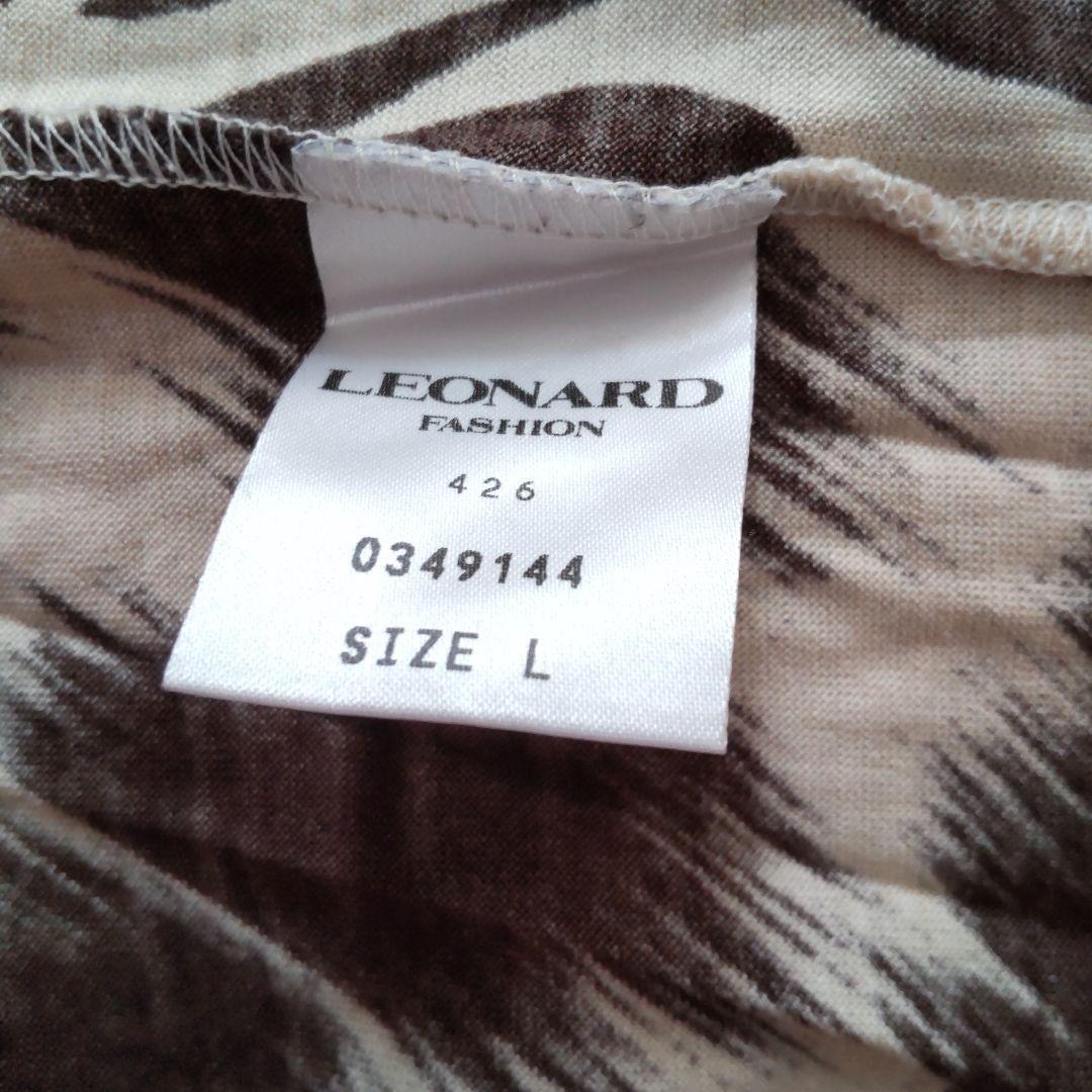 ♥️年末セール♥️ロゴ入りレオナール後ろファスナー付きカットソー