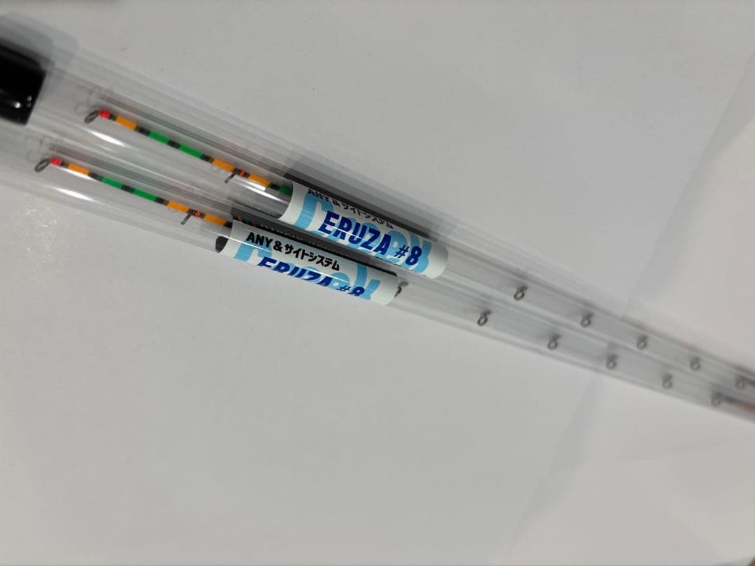 大*幸様 クリーク　エルザ8 (ERUZA8) 2本セット