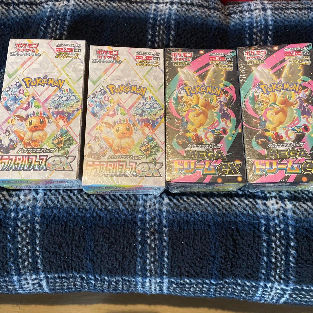 ポケモンカードゲーム テラスタルex megaドリームex 2boxずつ