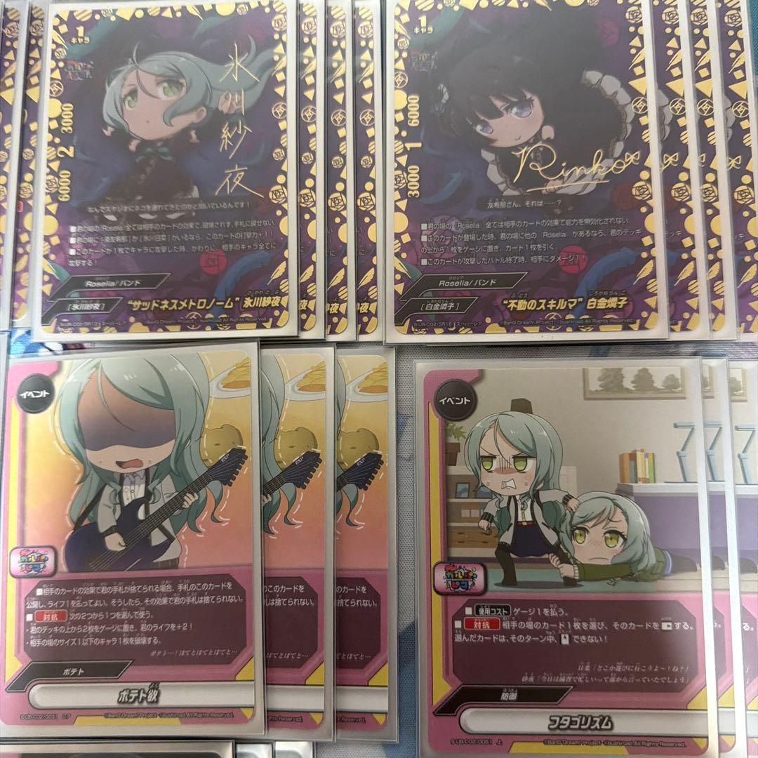 バディファイト Roseliaデッキ 即日購入⭕️値下げ交渉⭕️