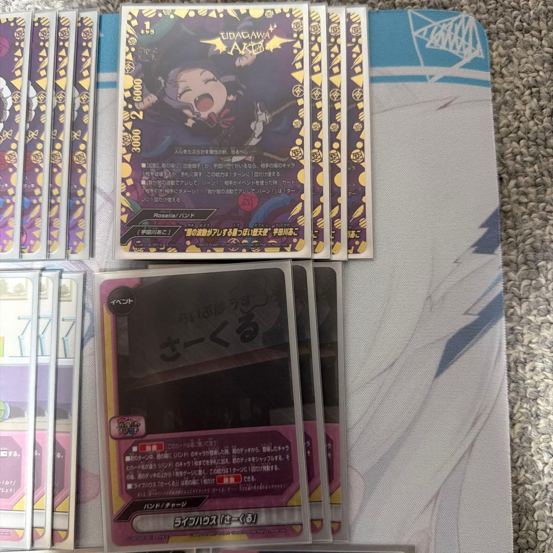 バディファイト Roseliaデッキ 即日購入⭕️値下げ交渉⭕️