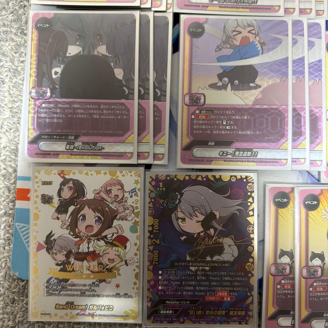 バディファイト Roseliaデッキ 即日購入⭕️値下げ交渉⭕️