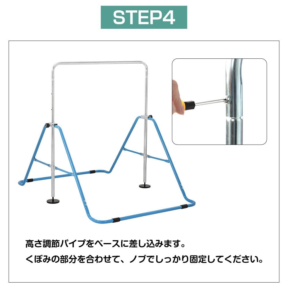 鉄棒 室内 屋外 折りたたみ 高さ調節可能 子供用鉄棒 室内 屋外 さか上がり