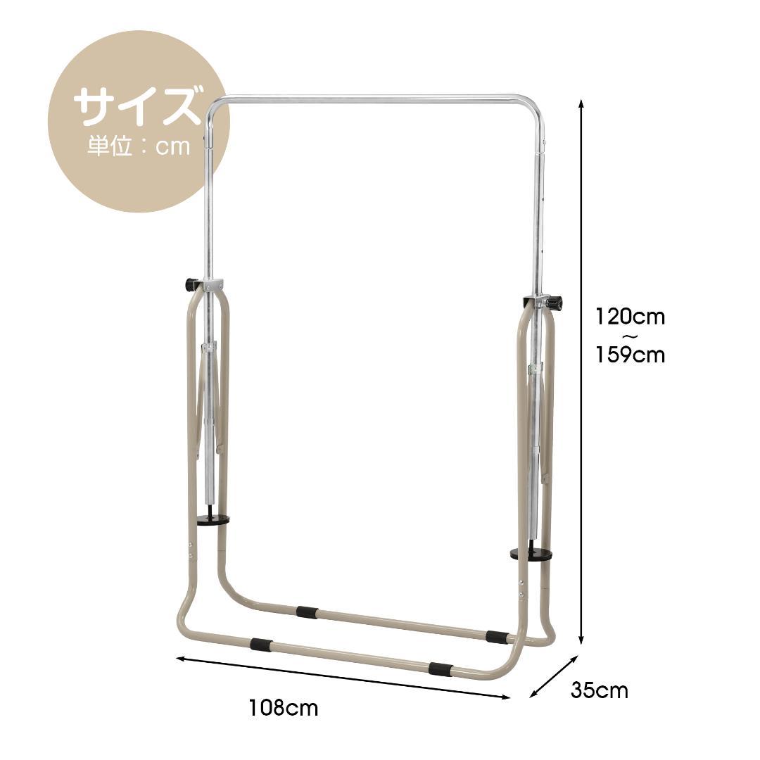 鉄棒 室内 屋外 折りたたみ 高さ調節可能 子供用鉄棒 室内 屋外 さか上がり