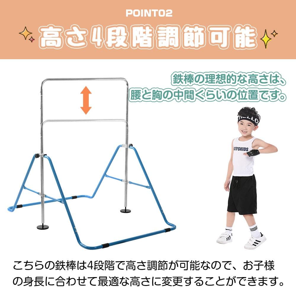 鉄棒 室内 屋外 折りたたみ 高さ調節可能 子供用鉄棒 室内 屋外 さか上がり