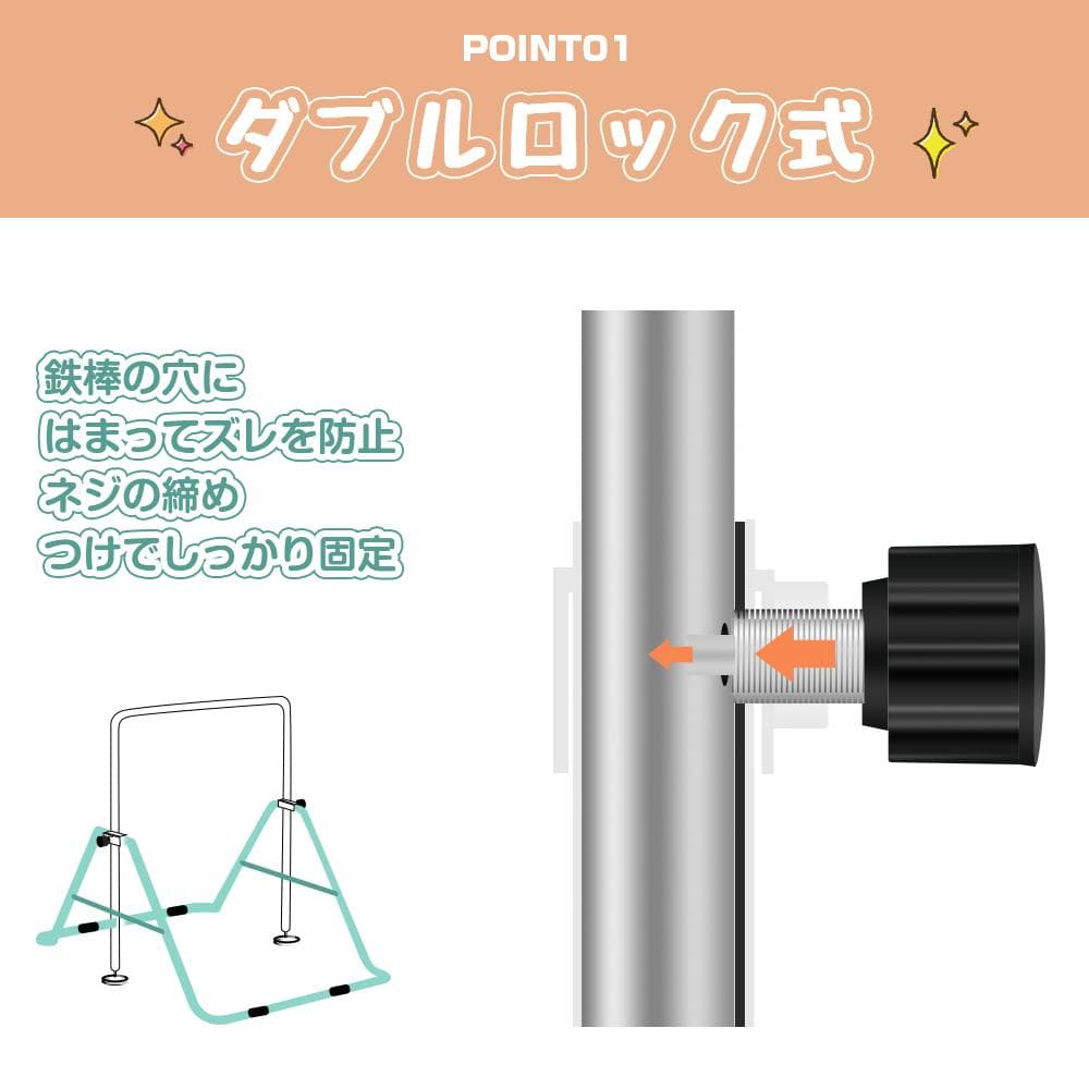 鉄棒 室内 屋外 折りたたみ 高さ調節可能 子供用鉄棒 室内 屋外 さか上がり