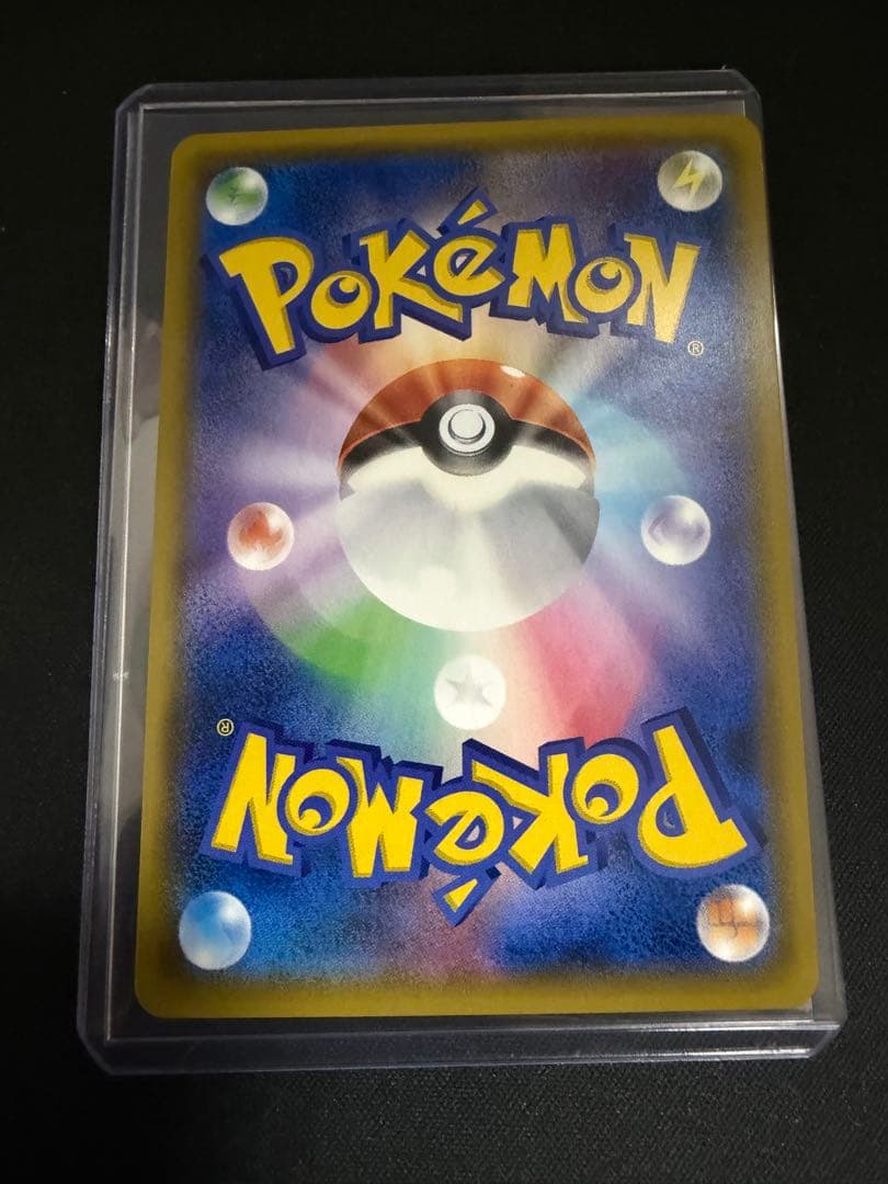 ミュウツー&ミュウGX SR SM11 ミラクルツイン 097/094