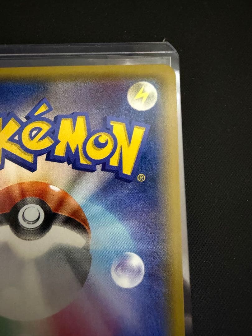 ミュウツー&ミュウGX SR SM11 ミラクルツイン 097/094