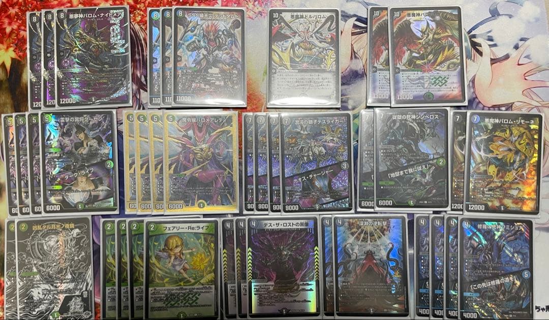 歯*茎様 デュエルマスターズ 黒緑バロム デッキ