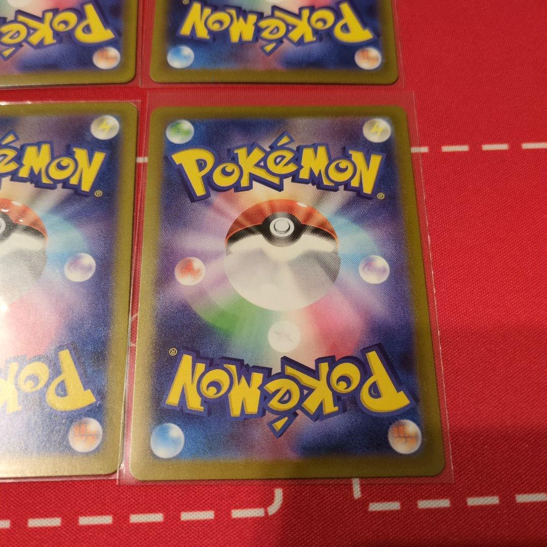 メイのはげましSR＆メガピクシーexSAR等まとめ売り