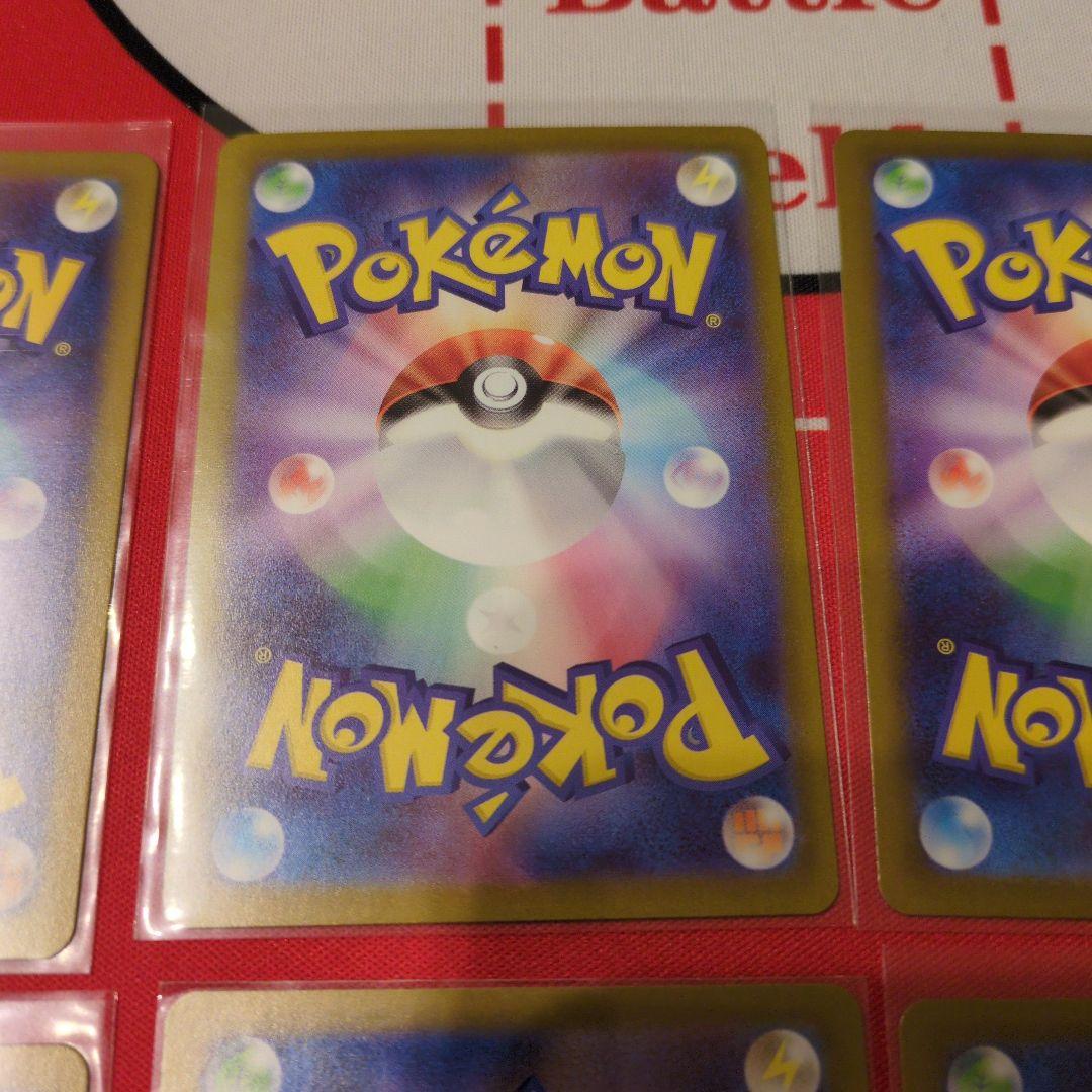 メイのはげましSR＆メガピクシーexSAR等まとめ売り