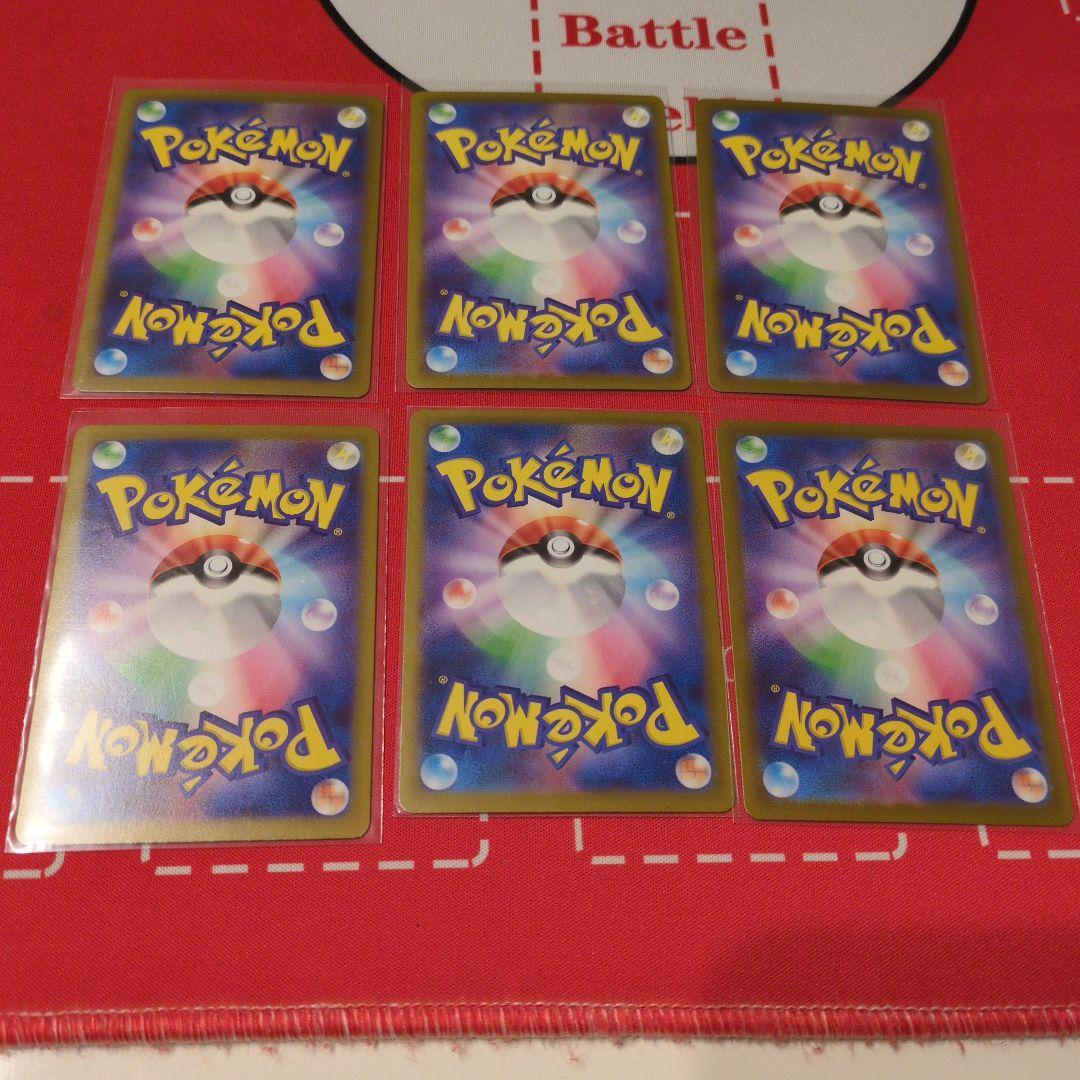 メイのはげましSR＆メガピクシーexSAR等まとめ売り