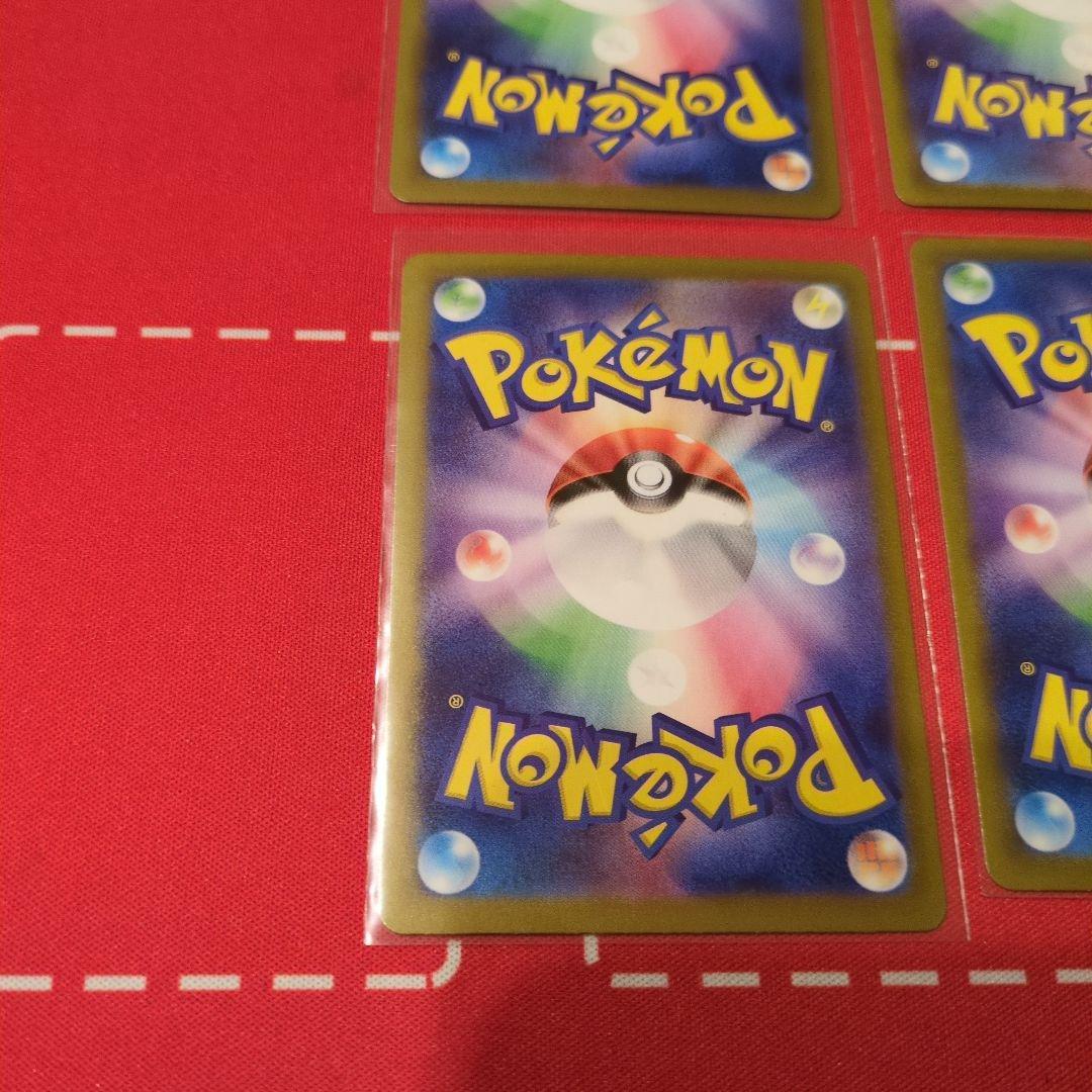 メイのはげましSR＆メガピクシーexSAR等まとめ売り