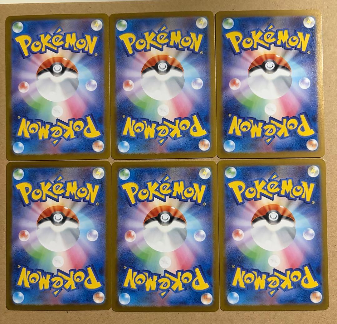 10枚　メロエッタ AR 022/021 メガディアンシー