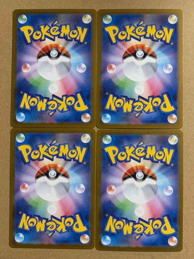 10枚　メロエッタ AR 022/021 メガディアンシー