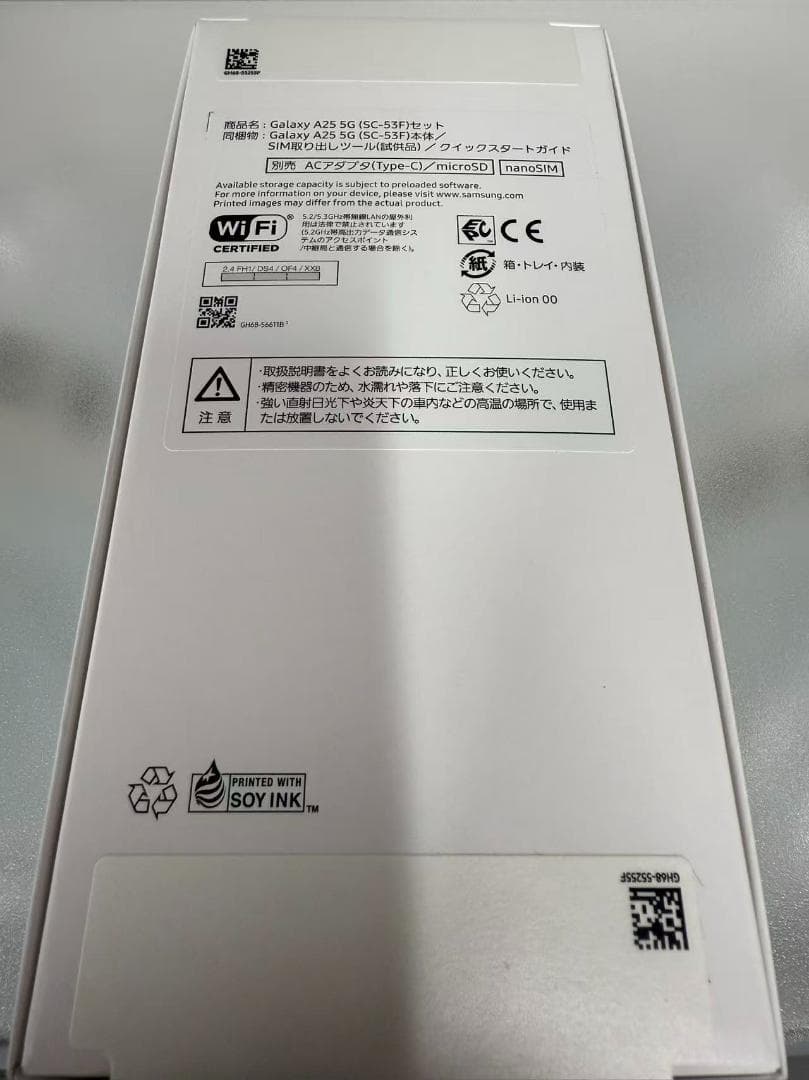 Samsung Galaxy A25 5G 本体 ブラック 新品　未開封