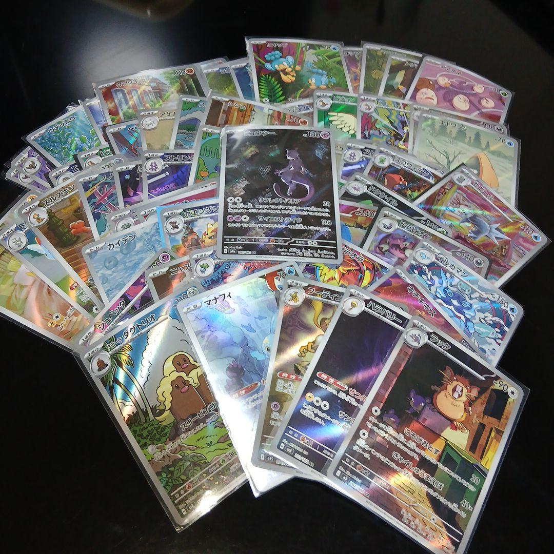 m*d様 ポケモンカード　AR まとめ売り68枚